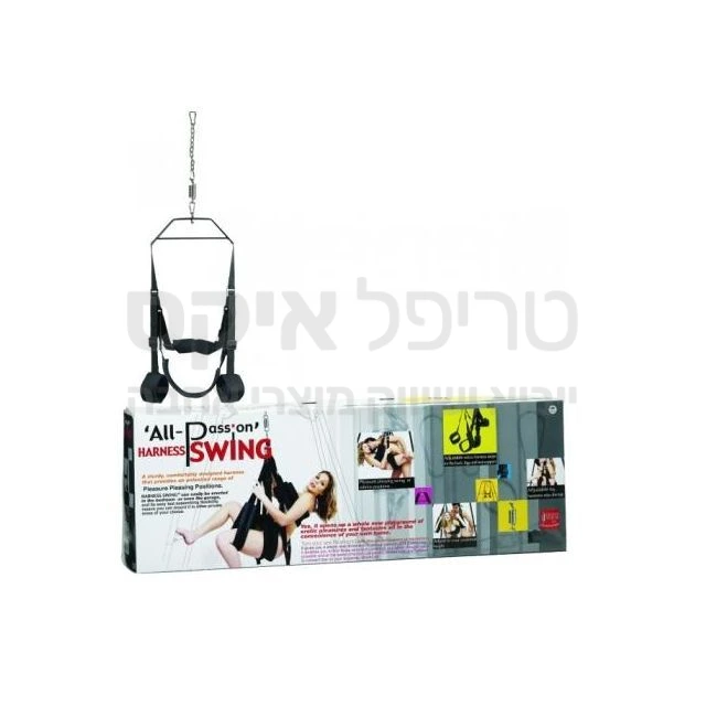 HARNESS SWING נדנדת תנוחות מתקדמת, בעלת מספר רב של רצועות לתמיכה נוחה. מגוון תנוחות אדיר. מגיעה ב2 צבעים.